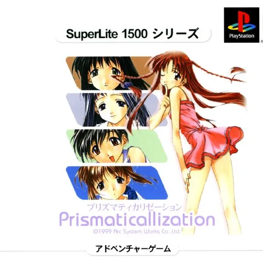 SuperLite 1500 Series - Prismaticallization (Japan)